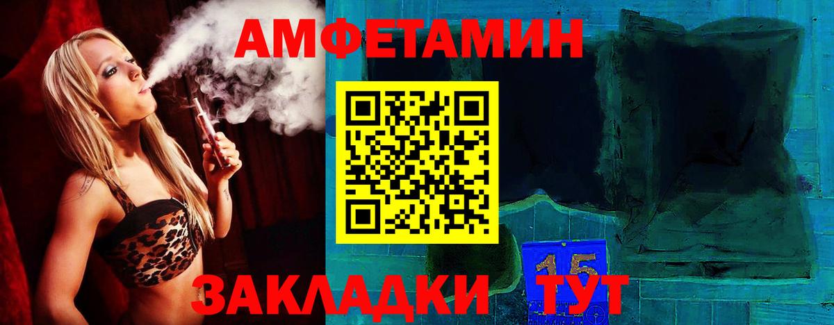 АМФ  Вход с VPN  Кулебаки  АМФ Premium 