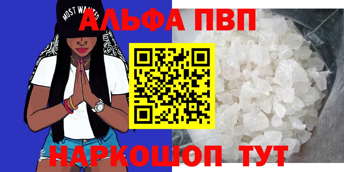 Кулебаки  как найти   Вход с VPN  APVP СК  A PVP СК КРИС 