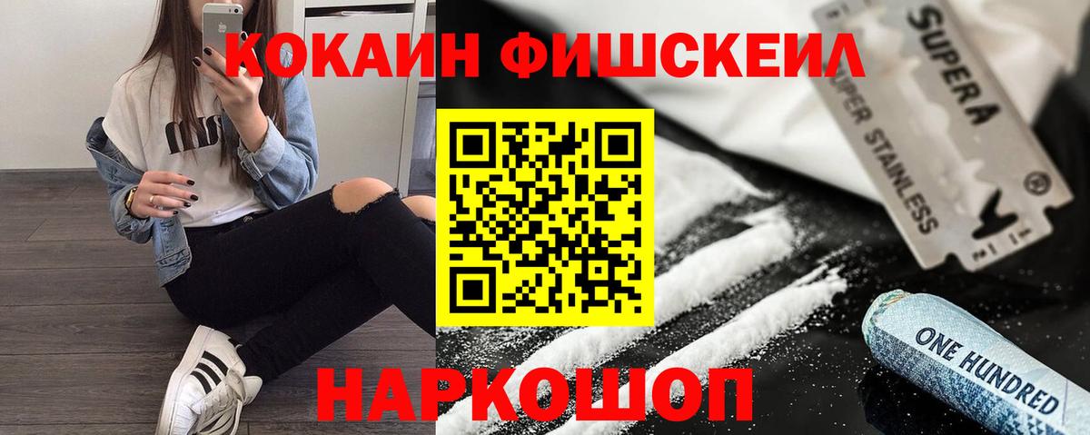 Cocaine 97% Кулебаки
