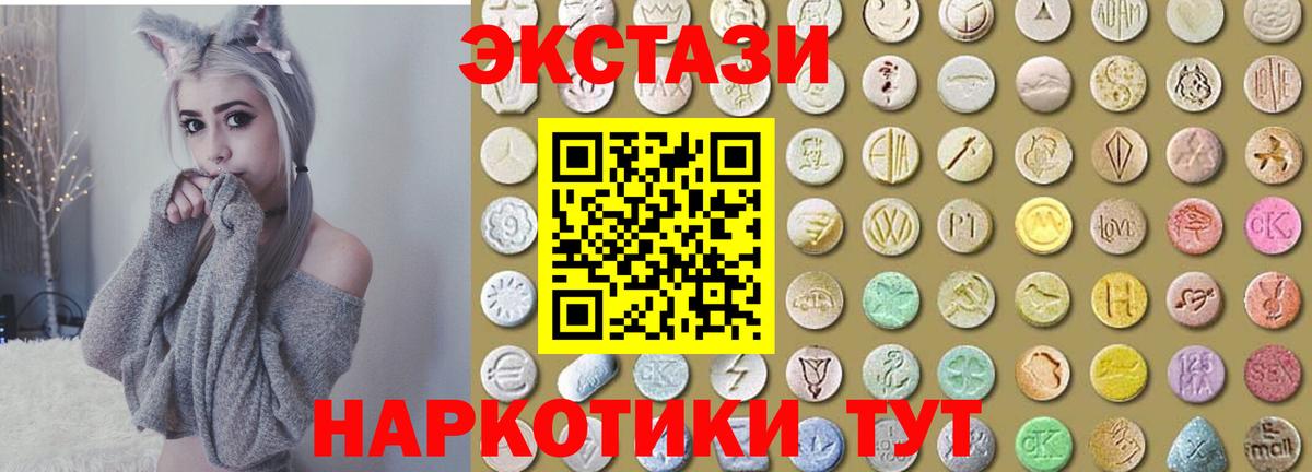 Экстази бентли Кулебаки