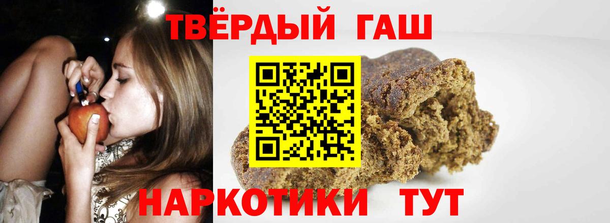 ГАШ AMNESIA HAZE  Вход с VPN  дарнет шоп  Кулебаки  Гашиш Ice-O-Lator 