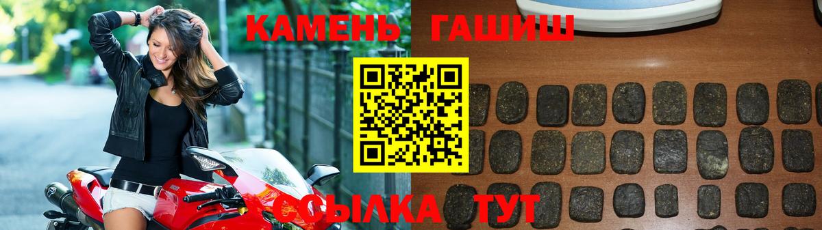 Меф  Вход с VPN  ГЕРОИН  Бошки Шишки  Cocaine  ГАШ  Кулебаки  Гашиш  МЕФ  