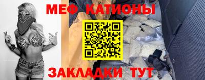ALPHA PVP Гусь-Хрустальный