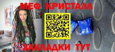 ALPHA PVP Гусь-Хрустальный