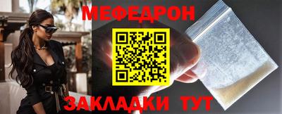 ALPHA PVP Гусь-Хрустальный