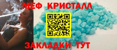 мескалин Гусиноозёрск