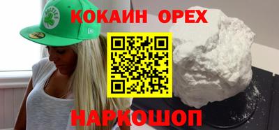 мескалин Гусиноозёрск