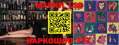 мескалин Гусиноозёрск