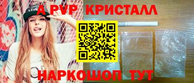 молекула духа Донецк