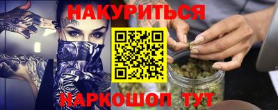 каннабис Гусев