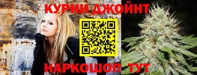 каннабис Гусев