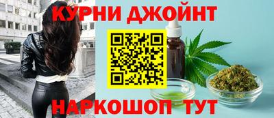 каннабис Гусев