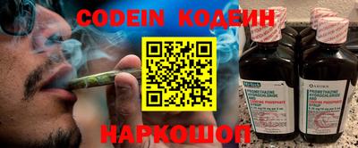 мескалин Гусиноозёрск