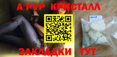 мескалин Гусиноозёрск