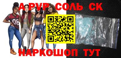 мескалин Гусиноозёрск