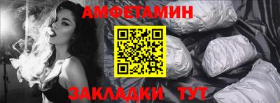 молекула духа Донецк