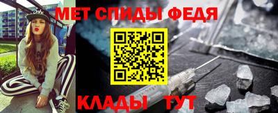 ALPHA PVP Гусь-Хрустальный