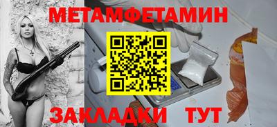 мескалин Гусиноозёрск