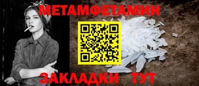 метадон Донской