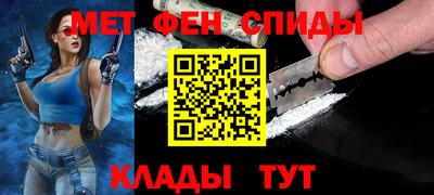 ALPHA PVP Гусь-Хрустальный