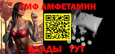 ALPHA PVP Гусь-Хрустальный