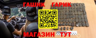 каннабис Гусев