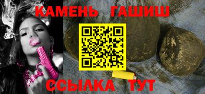 мескалин Гусиноозёрск