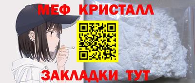 ALPHA PVP Гусь-Хрустальный