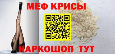 мескалин Гусиноозёрск