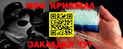 мескалин Гусиноозёрск