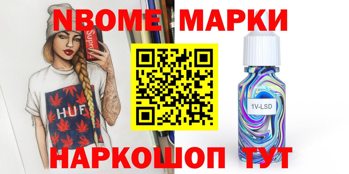 Кулебаки  LSD-25 экстази кислота  Вход с VPN  Лсд 25 экстази ecstasy 