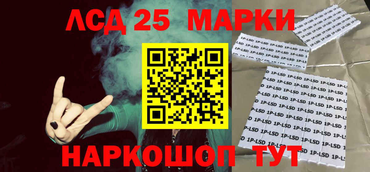 Метадон Кулебаки