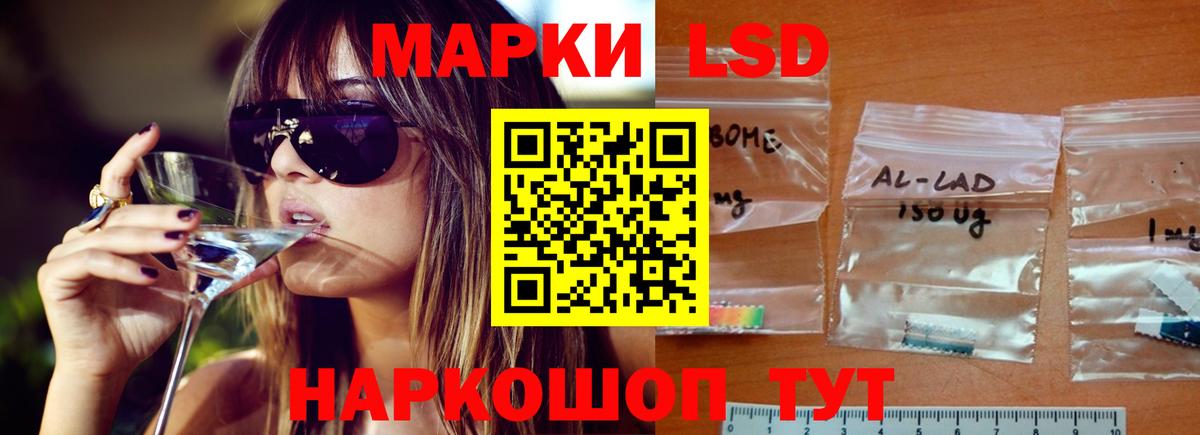 ЛСД экстази ecstasy Кулебаки