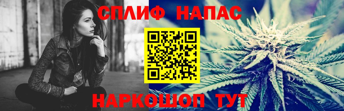 Шишки марихуана планчик  Марихуана сатива  Кулебаки  Вход с VPN  Бошки марихуана AK-47  Шишки марихуана ГИДРОПОН 